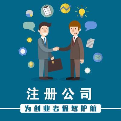 密云代理記賬及企業(yè)代辦費用一覽表