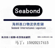 深圳文錦渡舊機械進(jìn)口代理 專業(yè)報關(guān)清關(guān)服務(wù)與高清圖解