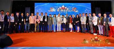 精彩回顧 第三屆中國（廣州）演出經紀人大會圓滿落幕，共筑演出經紀新未來